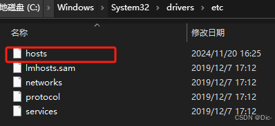 hosts 文件