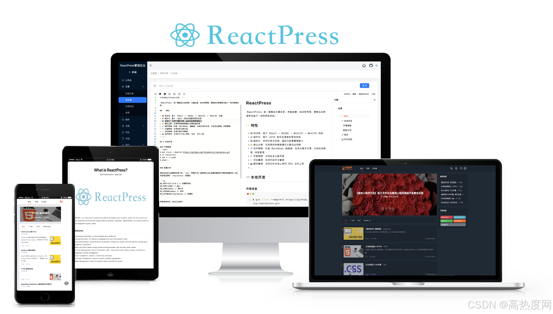 ReactPress