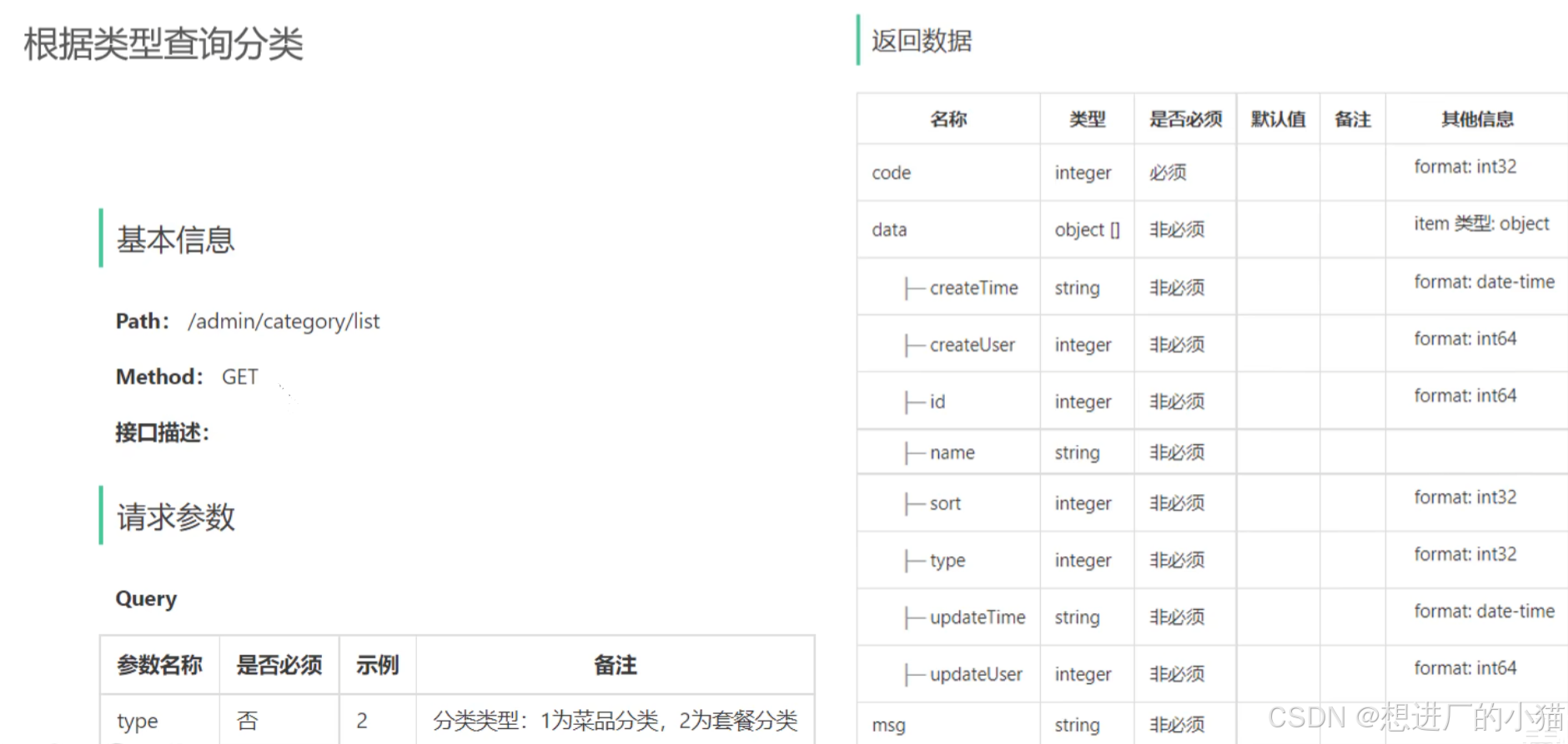 外链图片转存失败,源站可能有防盗链机制,建议将图片保存下来直接上传