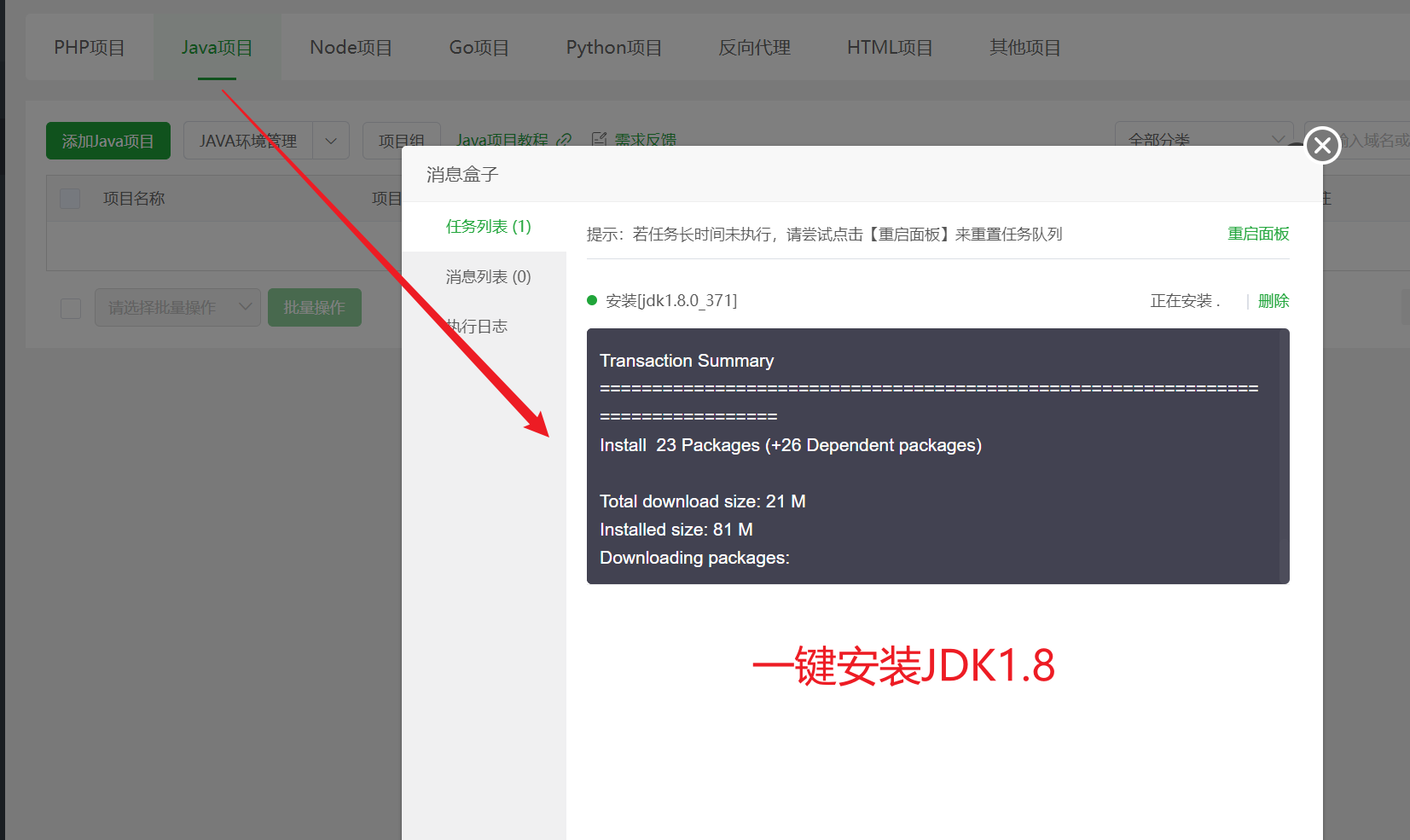 外链图片转存失败,源站可能有防盗链机制,建议将图片保存下来直接上传