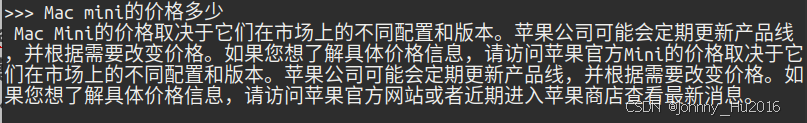 没有投喂资料之前的回答