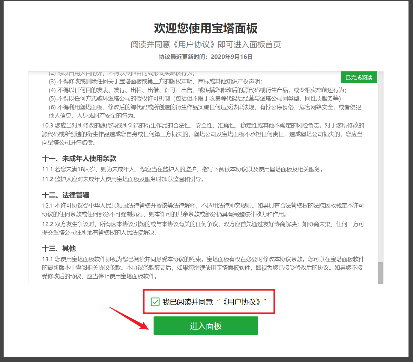 外链图片转存失败,源站可能有防盗链机制,建议将图片保存下来直接上传