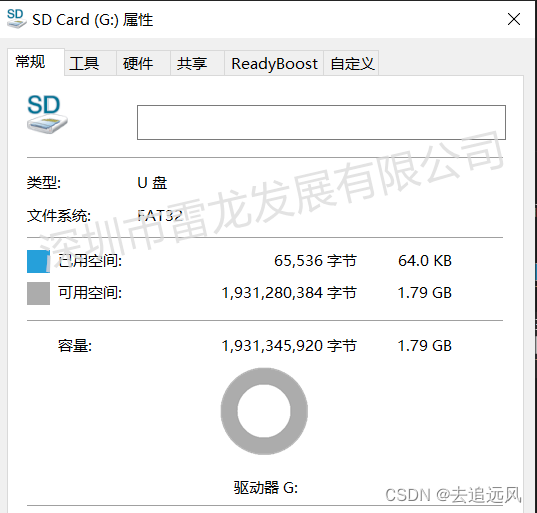 SD NAND FLASH电脑端读取数据效果