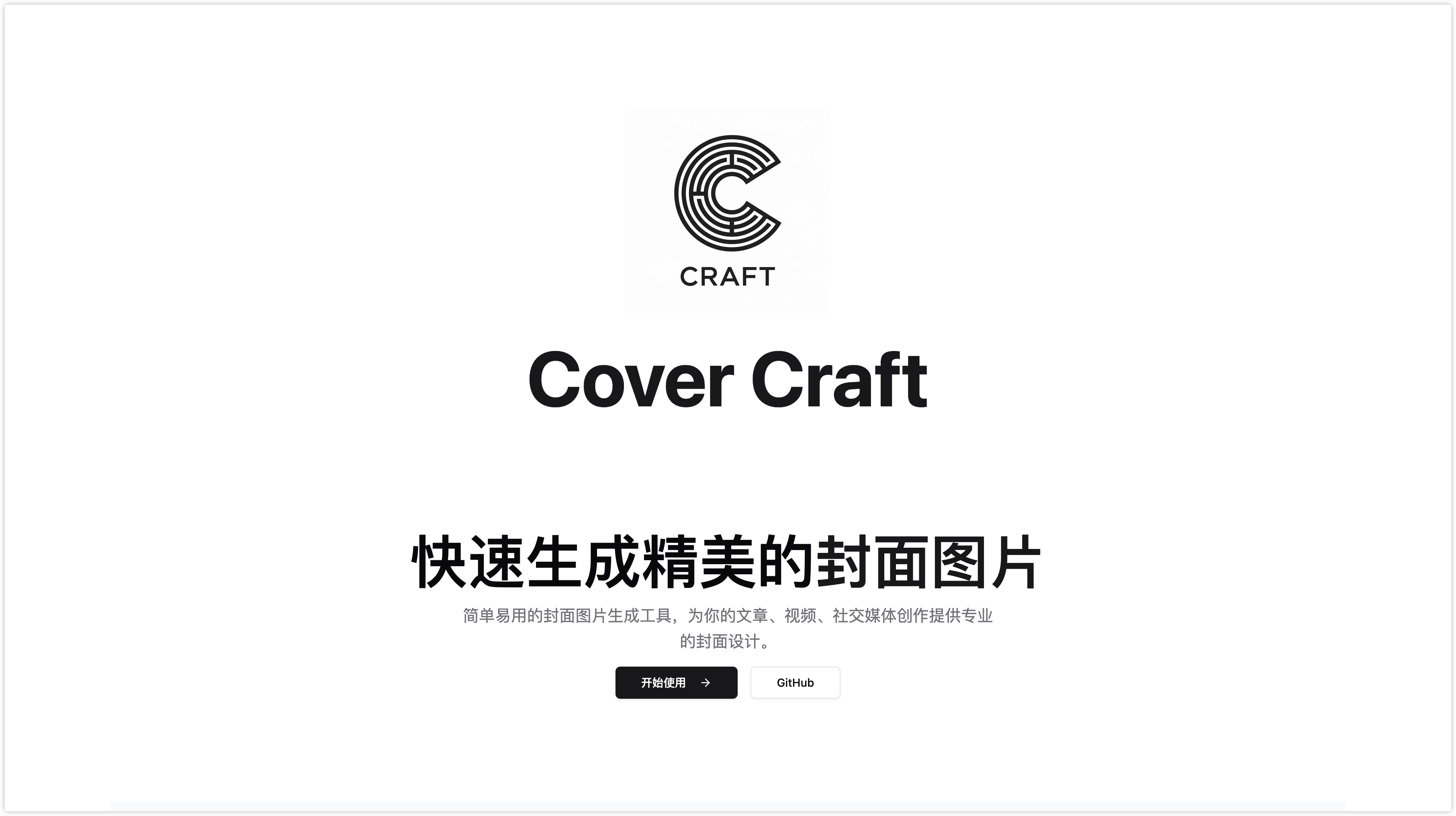 Cover Craft