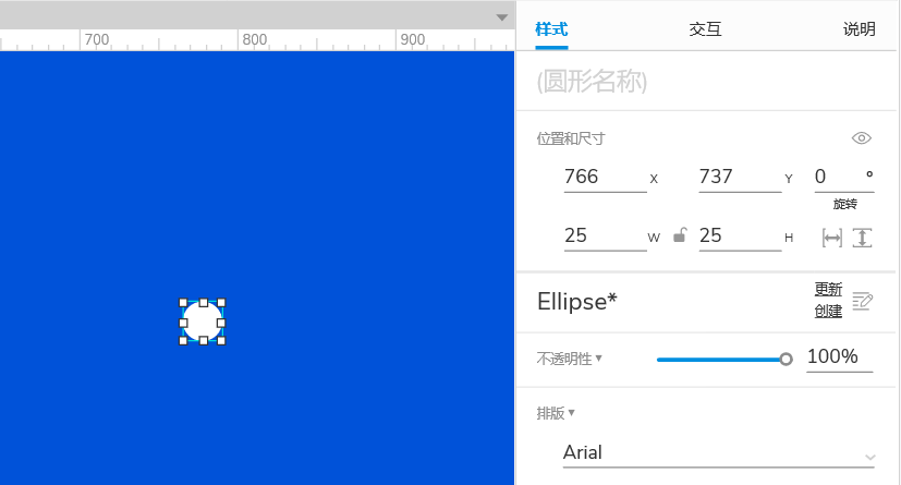 Axure PR 9 动效 设计&交互_动效_34