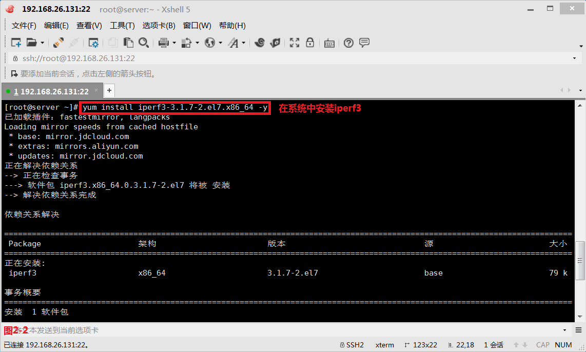 【讲清楚，说明白！】使用 iperf3 监测网络吞吐量_运维_02