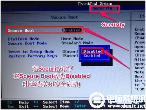 联想关闭Secure BOOT