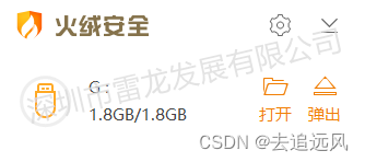 SD NAND FLASH电脑端读取数据效果