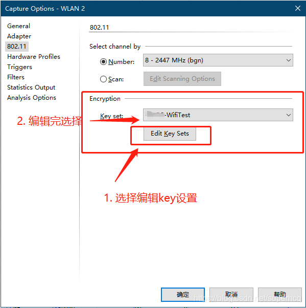 wireshark抓路由器上的包 抓包路由器数据_空口抓包_03