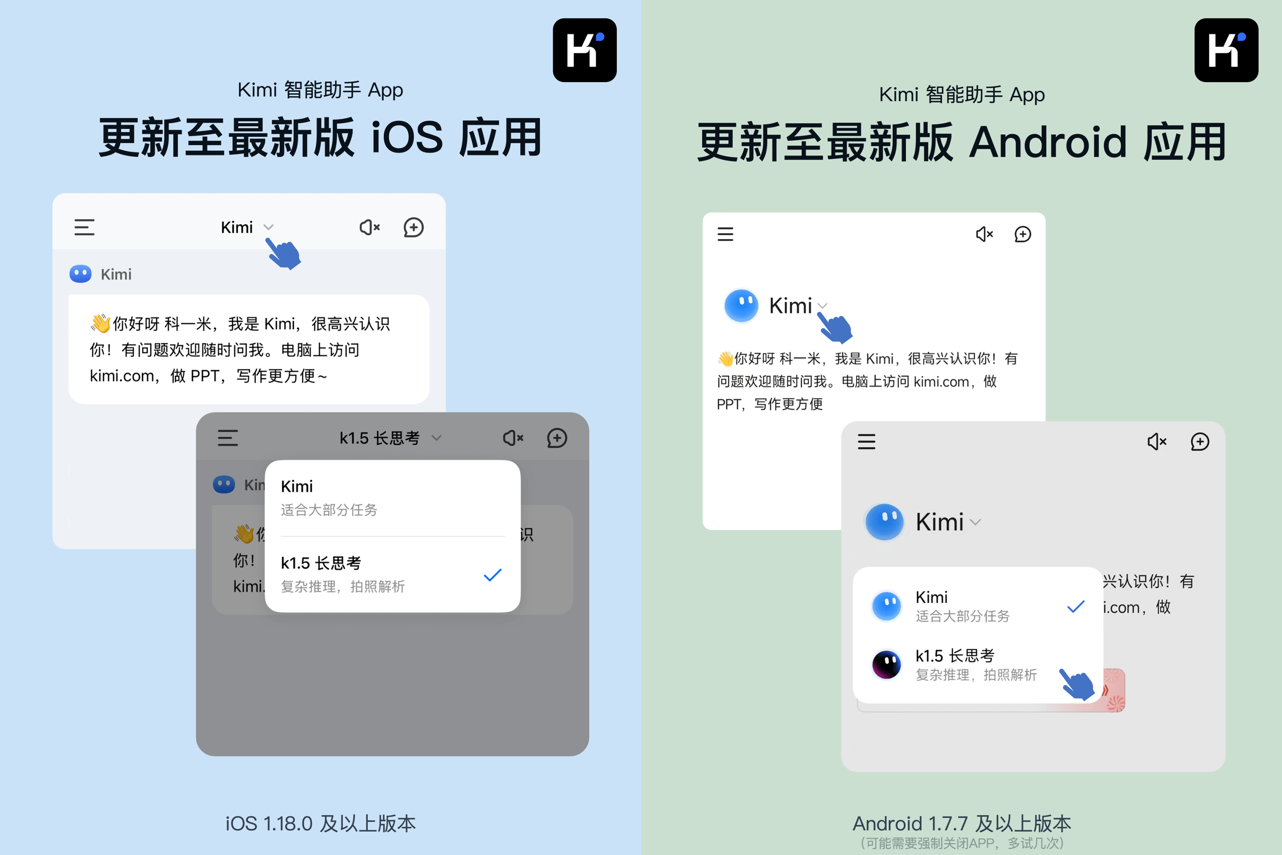 Android使用方法