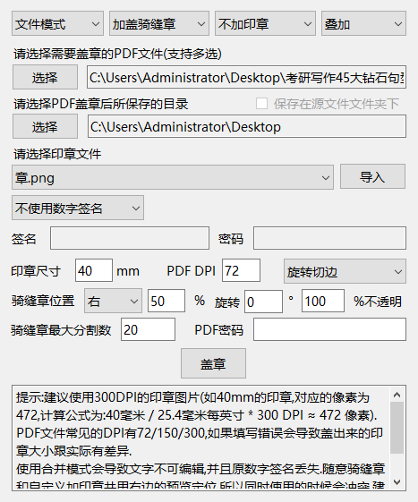 设置完成