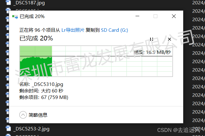 电脑将SD NAND FLASH当作U盘使用