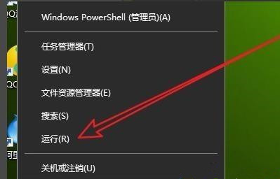 Win10进入安全模式怎么退出？Win10彻底退出安全模式的两种方法