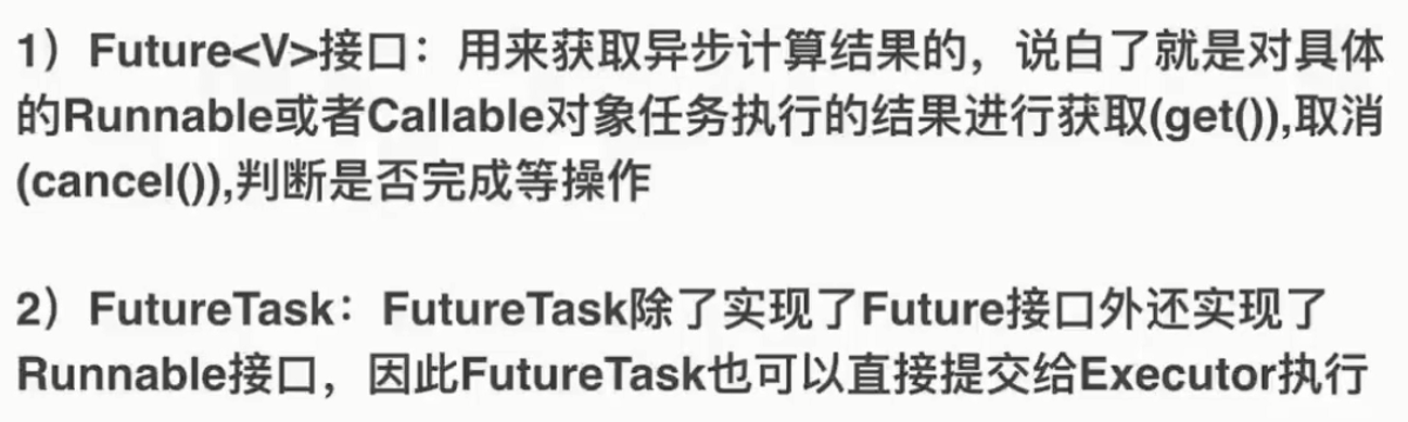 FutureTask