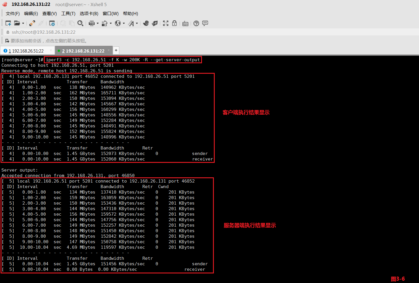 【讲清楚，说明白！】使用 iperf3 监测网络吞吐量_运维_11