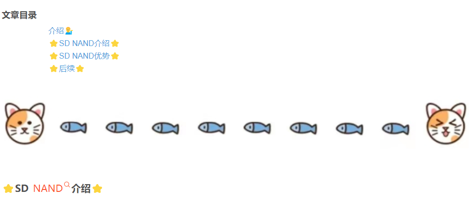 SD NAND,贴片式TF卡,贴片式SD卡,北京君正,nor flash,存储,芯片,主控,小尺寸emmc,大容量SLC Nand,语音芯片,语音识别,语音控制,语音模块,离线语音