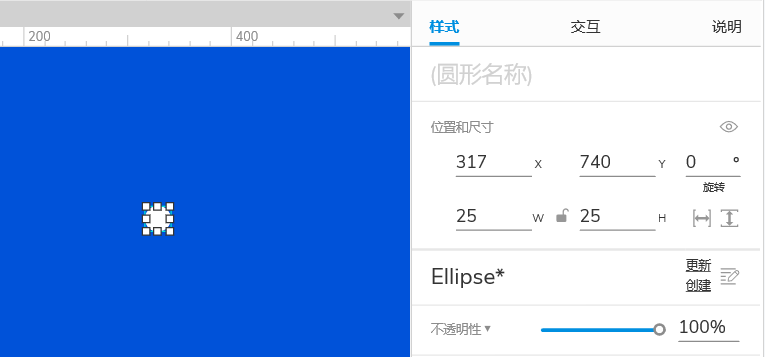 Axure PR 9 动效 设计&交互_锚点_23