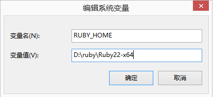 一个RUBY_HOME