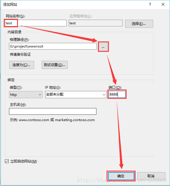 添加网站2