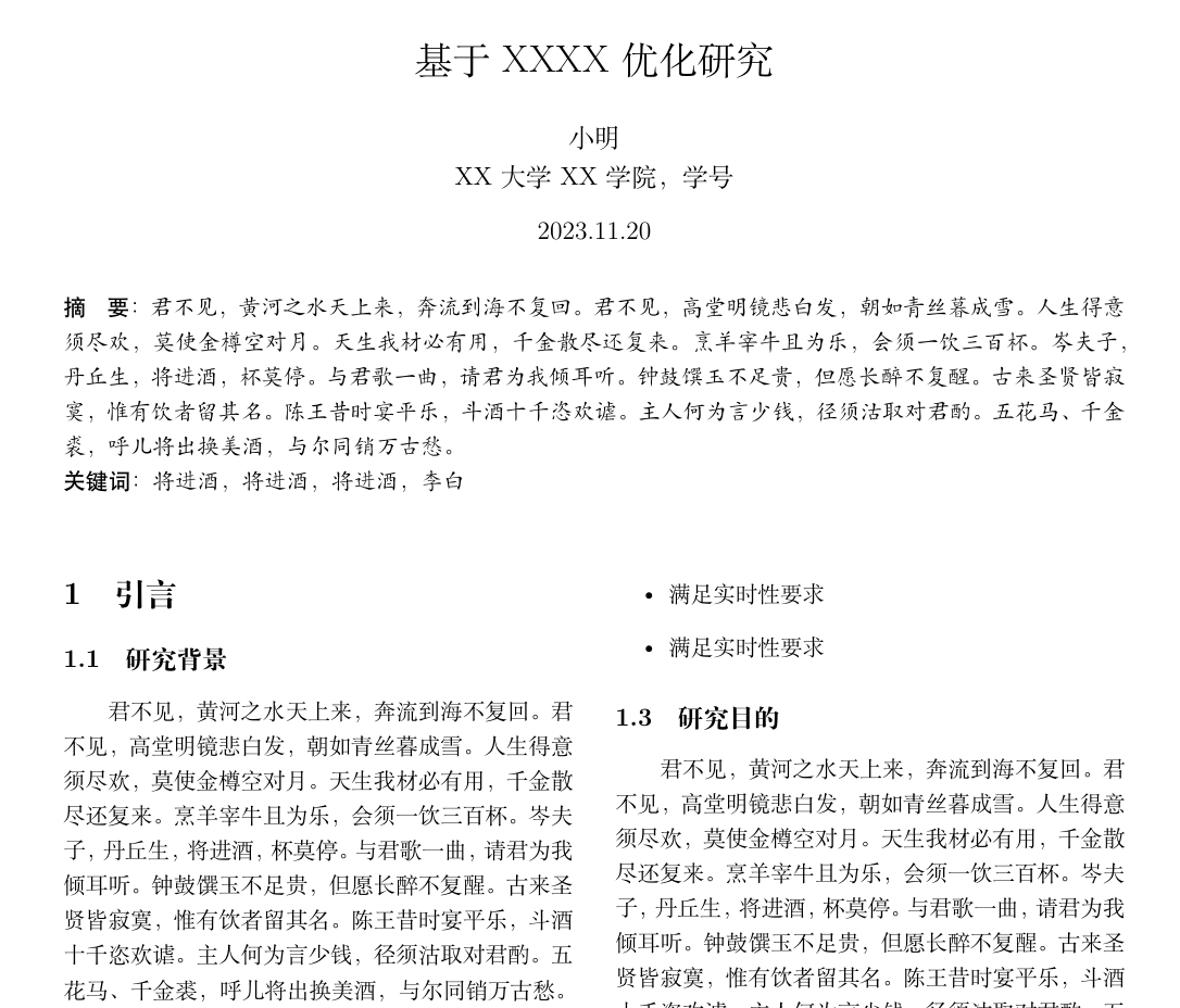 示例：pandas 是基于NumPy 的一种工具，该工具是为了解决数据分析任务而创建的。