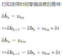 [外链图片转存失败,源站可能有防盗链机制,建议将图片保存下来直接上传(img-tYY119t9-1678705205561)(./pic/vins-mono/lisan_pianzhi.jpg)]