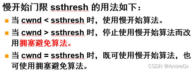 [外链图片转存失败,源站可能有防盗链机制,建议将图片保存下来直接上传(img-YMV8zjGF-1646815446897)(计算机网络.assets/image-20200506143455686.png)]