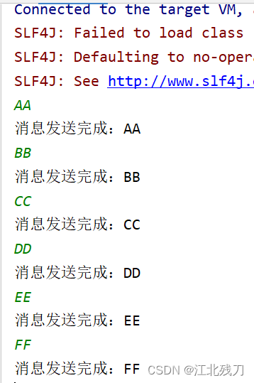 启动消息发送的线程