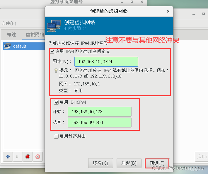 [外链图片转存失败,源站可能有防盗链机制,建议将图片保存下来直接上传(img-QnWLuZeC-1644590514290)(KVM%E8%99%9A%E6%8B%9F%E5%8C%96.assets/image-20220102085136236.png)]