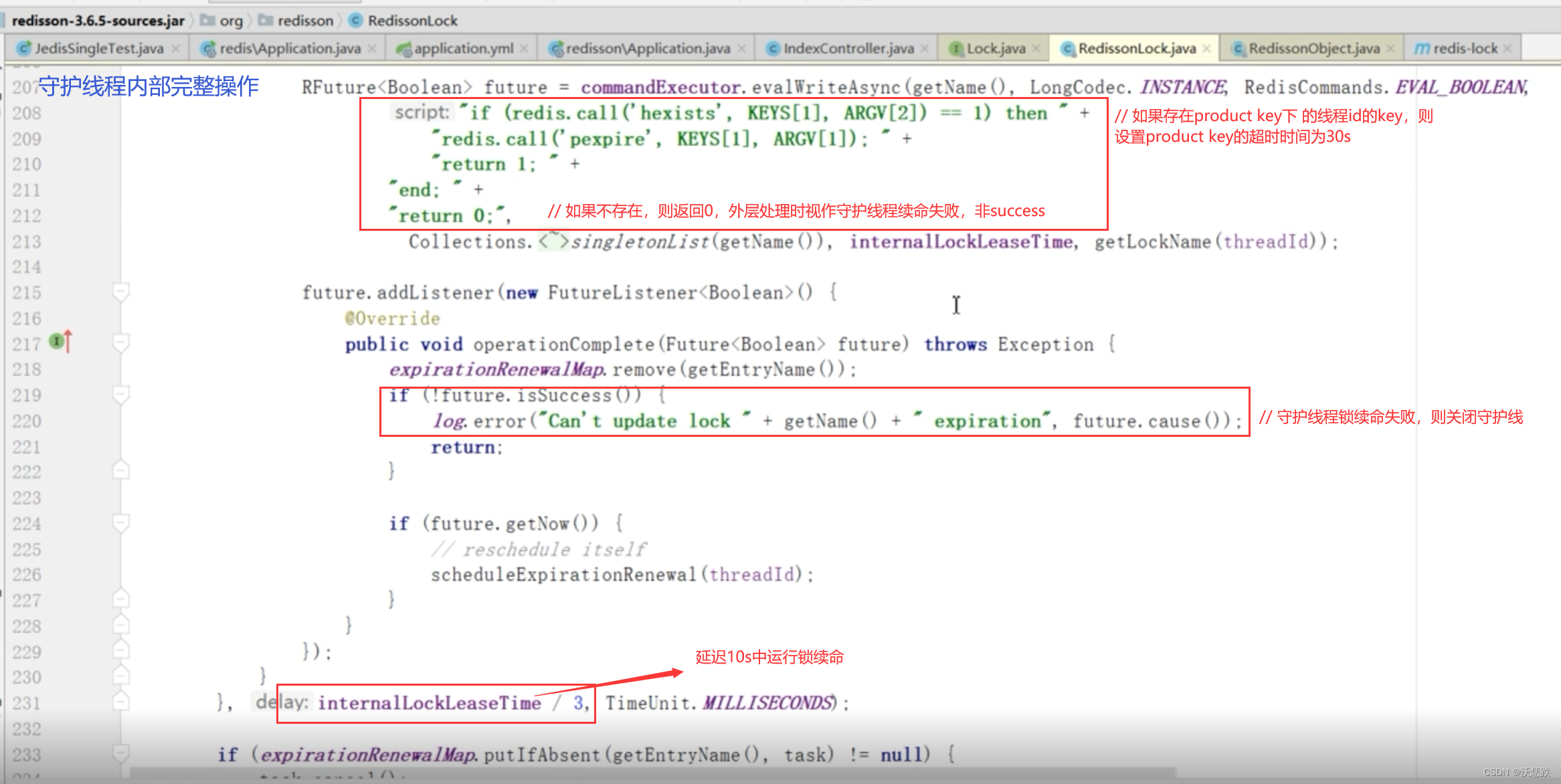 15.Redisson底层源码_lock()方法内核心方法2_2