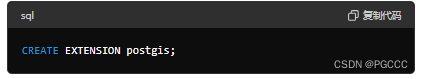 sql
复制代码
CREATE EXTENSION postgis;