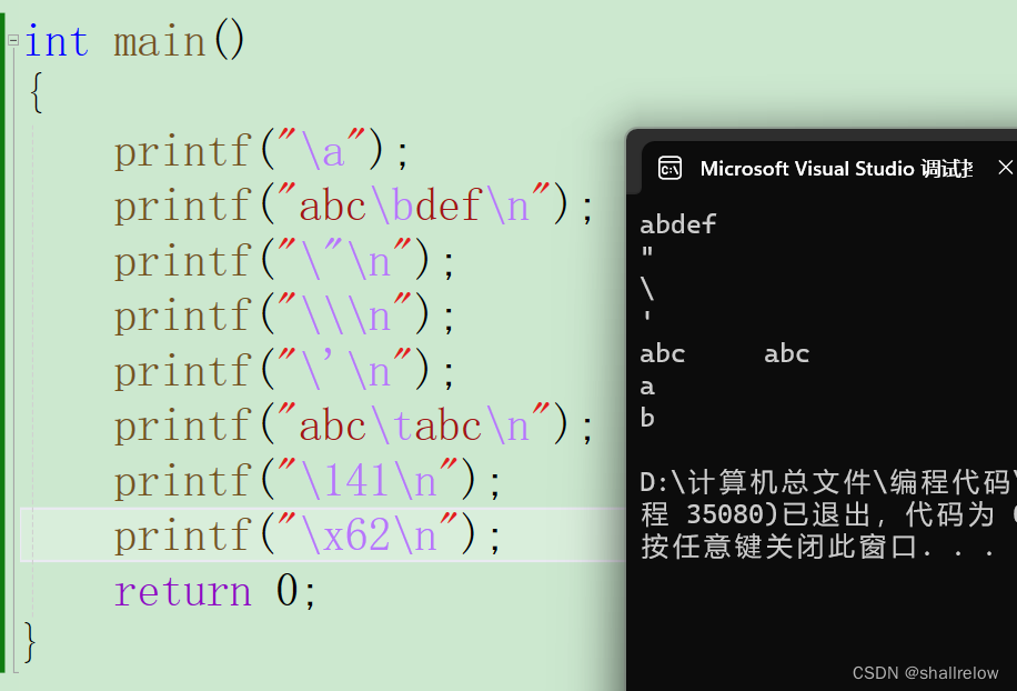 在这里插入图片描述