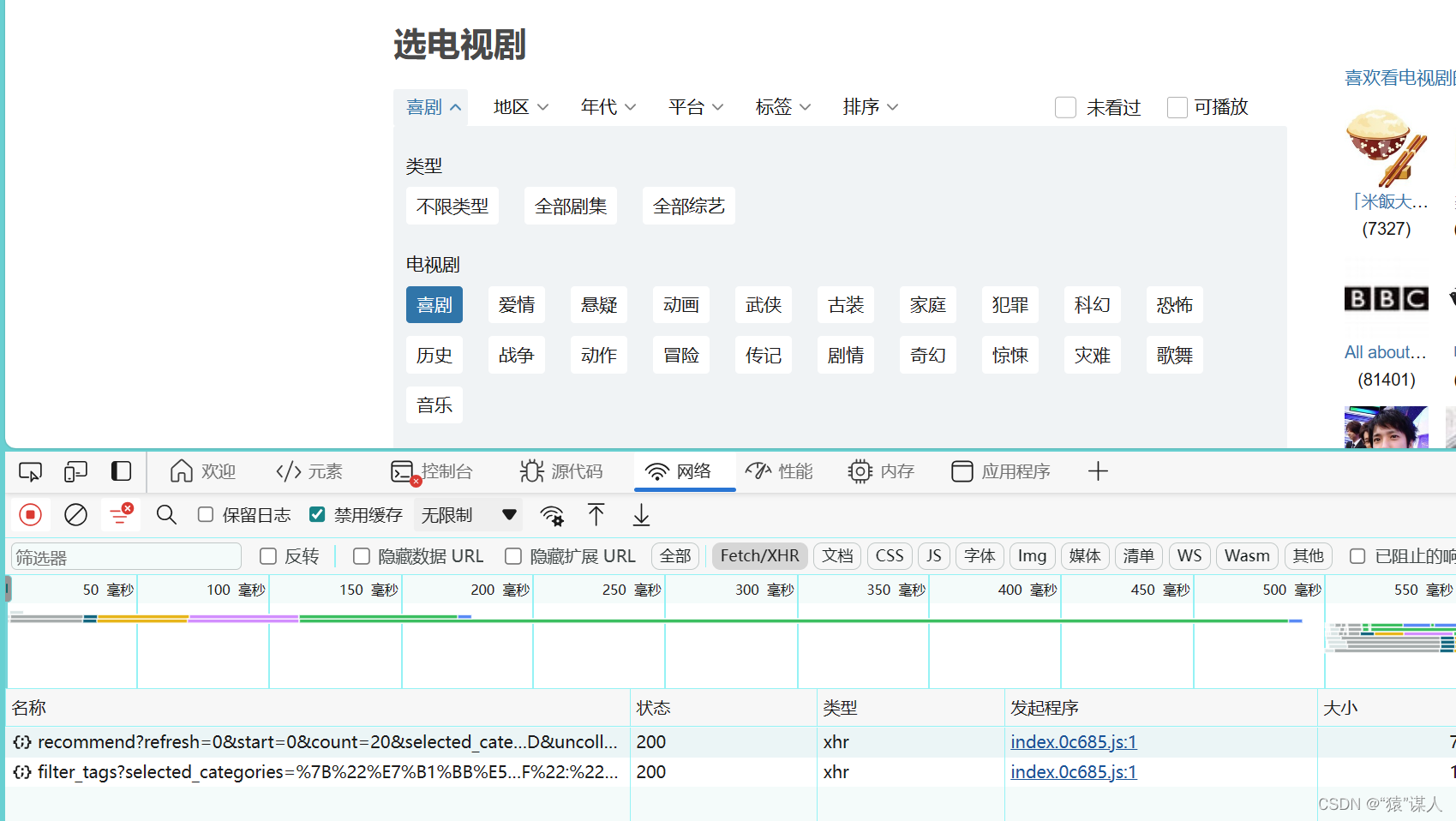 选择一个类型