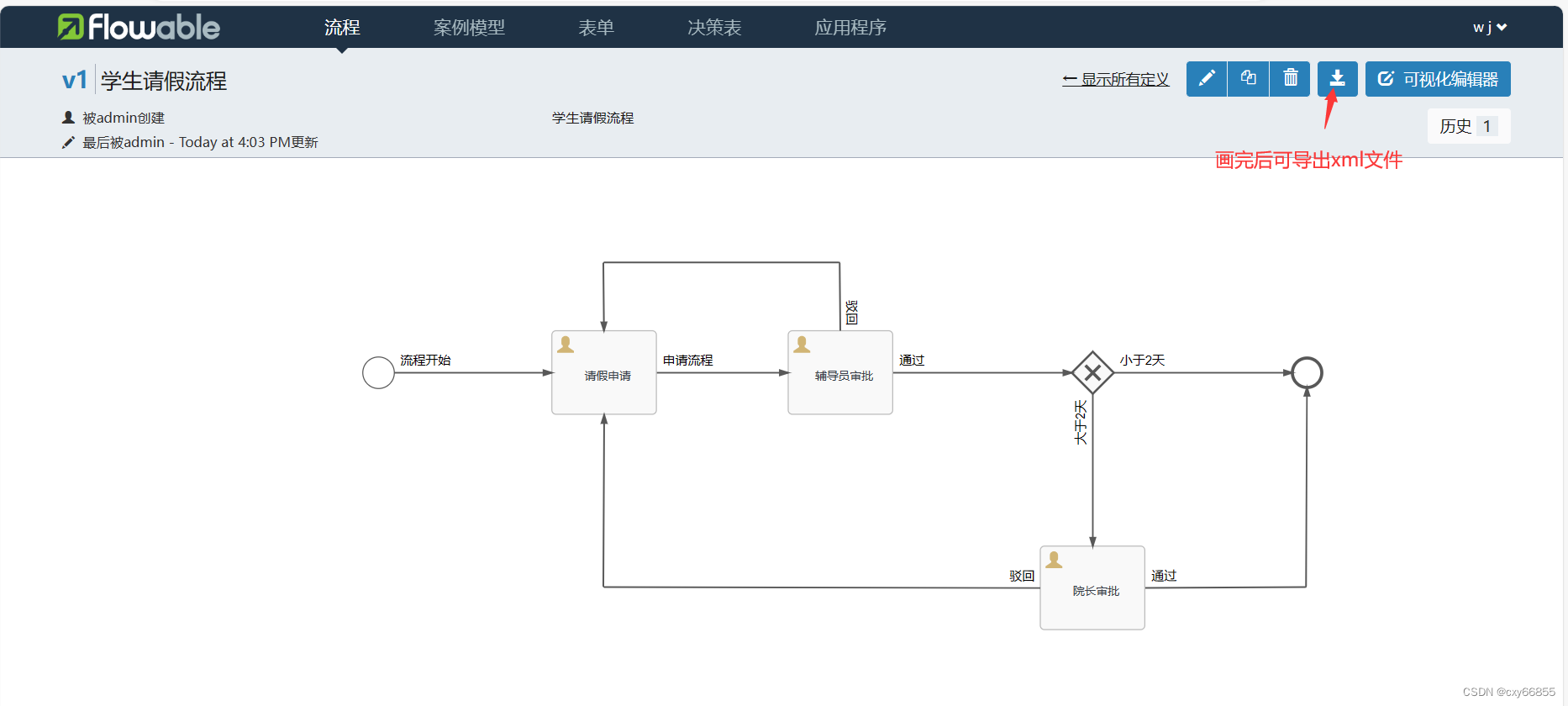 在这里插入图片描述