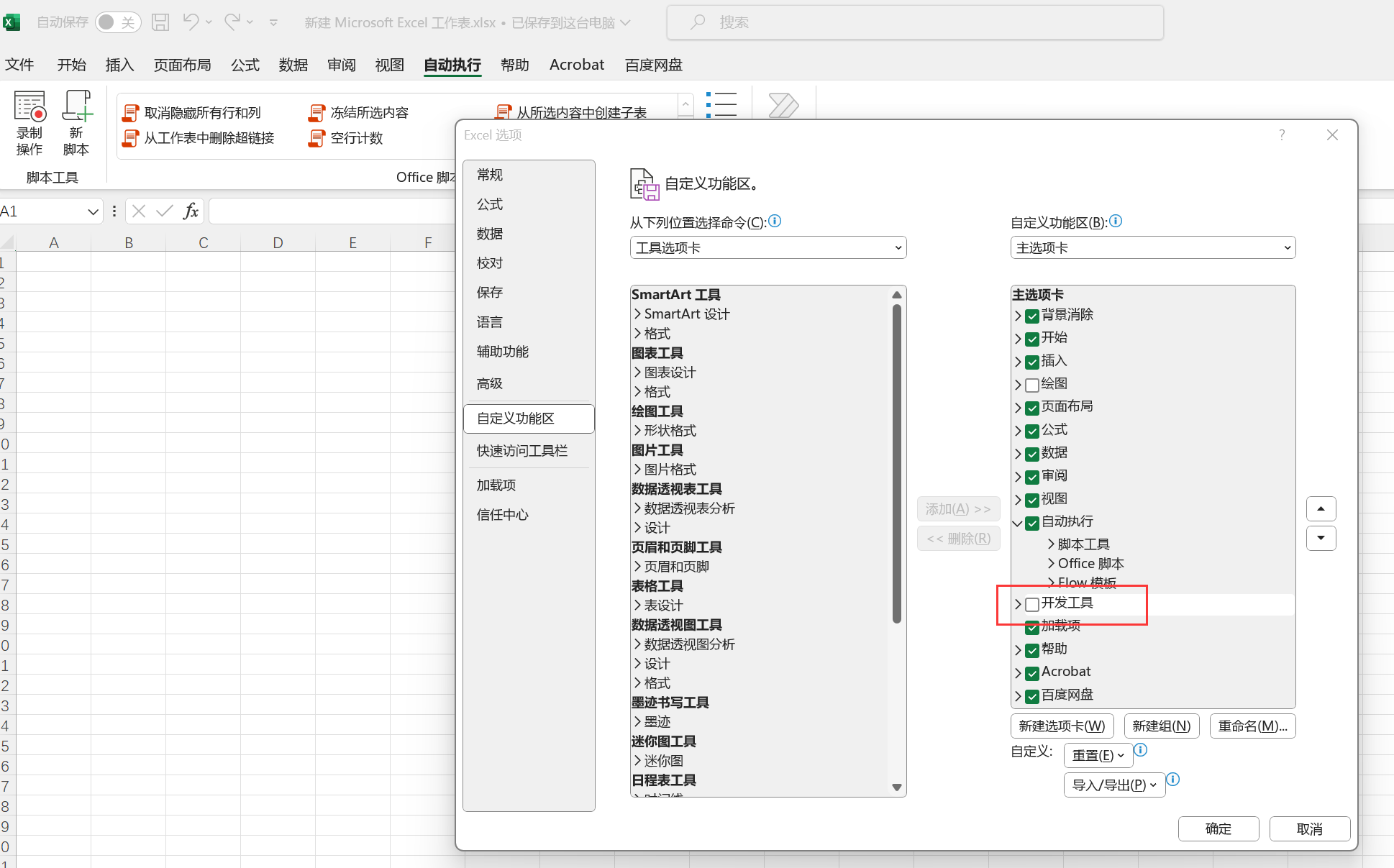 外链图片转存失败,源站可能有防盗链机制,建议将图片保存下来直接上传