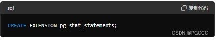 sql
复制代码
CREATE EXTENSION pg_stat_statements;