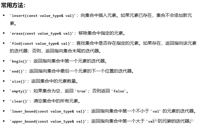 注意有的时返回地址不是元素，所以调用的时候需要加*访问它的元素