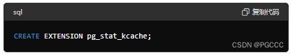 sql
复制代码
CREATE EXTENSION pg_stat_kcache;
pg_prewarm