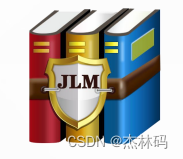 JLMPACK软件的logo