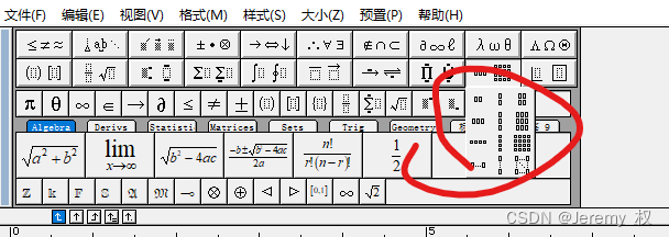 插入列占位符