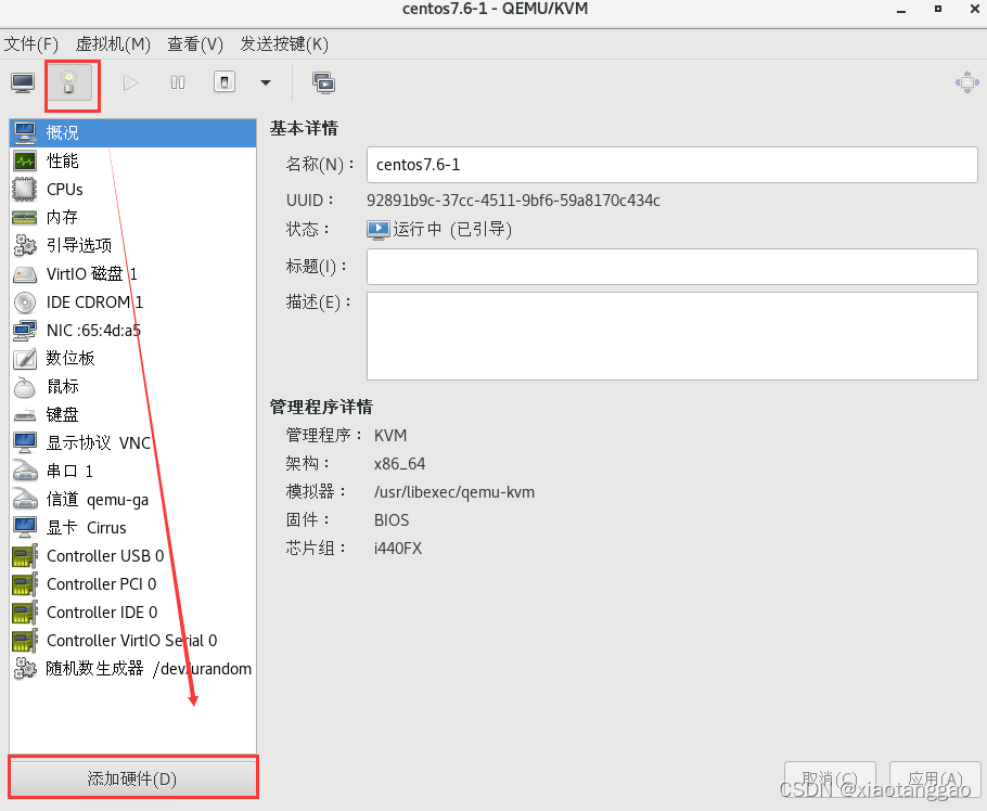 [外链图片转存失败,源站可能有防盗链机制,建议将图片保存下来直接上传(img-qOvVG3Sd-1644590514288)(KVM%E8%99%9A%E6%8B%9F%E5%8C%96.assets/image-20211230231422646.png)]