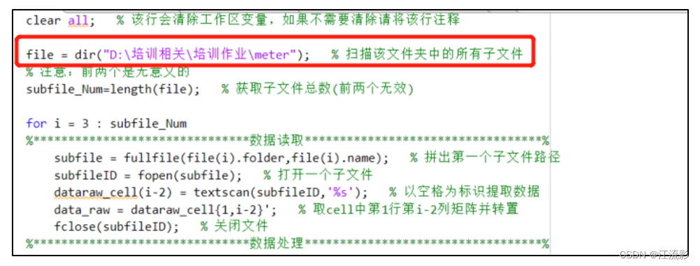 修改文件路径