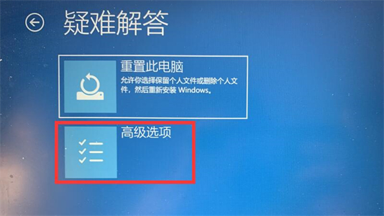 电脑开机显示windows未能启动怎么回事 电脑系统无法启动的解决方法