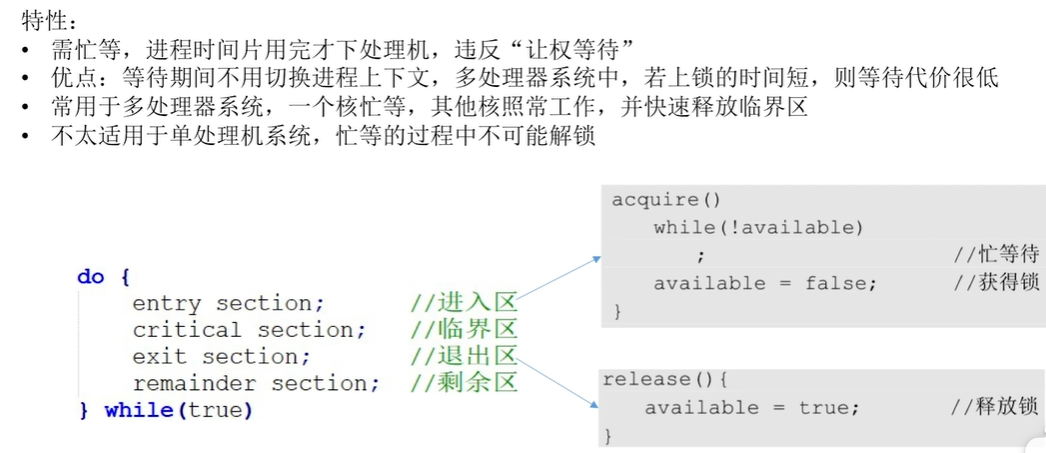 联想截图_20240720182749.png