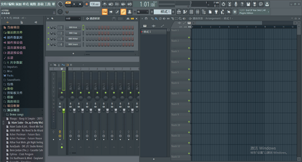 FL Studio 20切换中文教程4