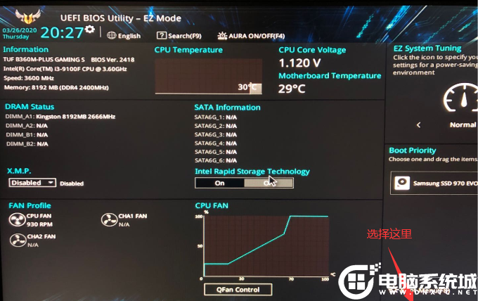 进入高级模式