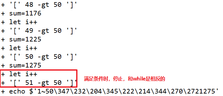 Shell编程之循环语句与函数_bash_23