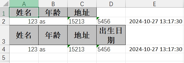 外链图片转存失败,源站可能有防盗链机制,建议将图片保存下来直接上传