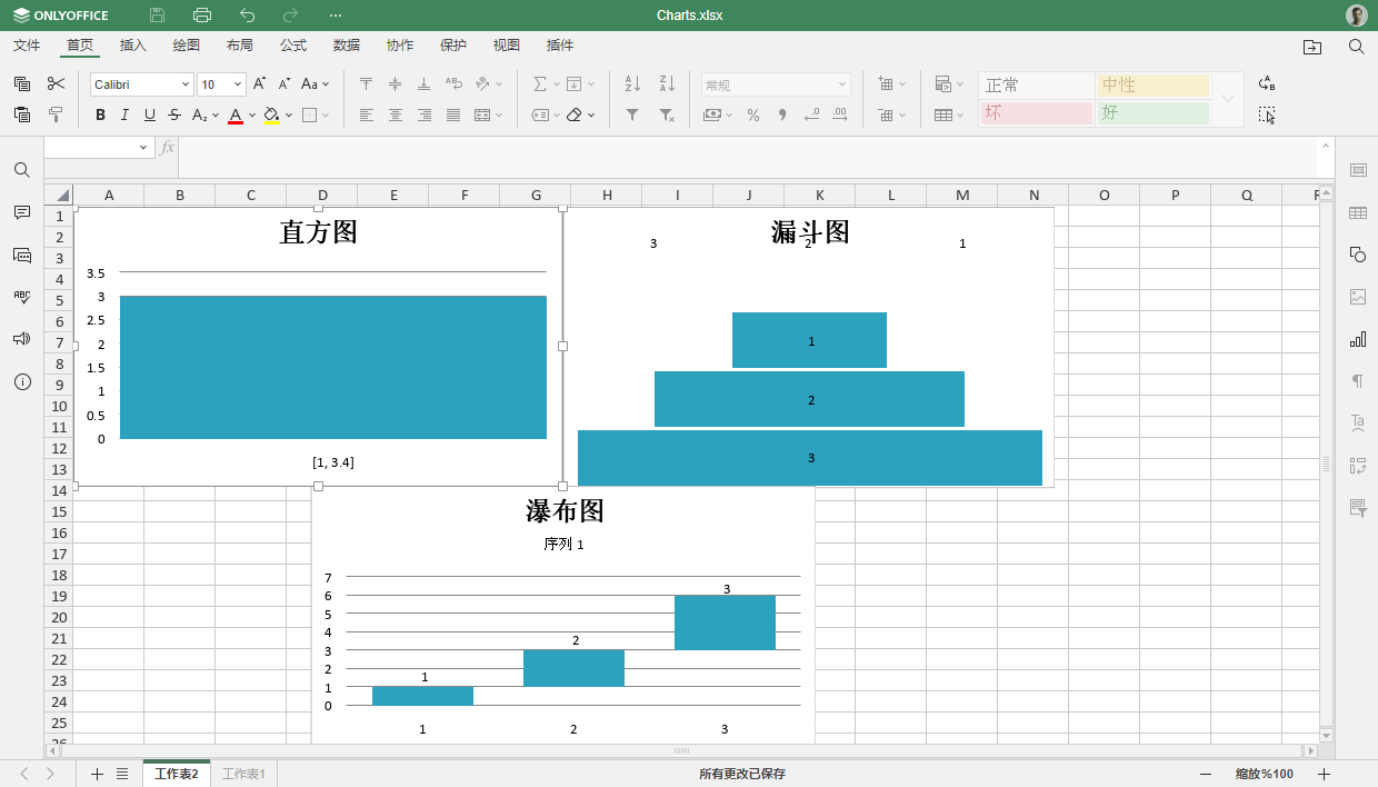 ONLYOFFICE 文档8.2版本已发布：PDF 协作编辑、界面优化、性能优化、表格中的 RTL支持等更新